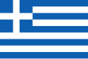 Grecia - Bandera