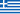 Grecia (bandiera)