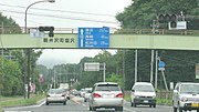 長野県北佐久郡軽井沢町