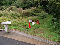 山吹城跡登山道口