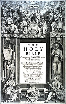 KJV-King-James-Version-Bible-first-edition-title-page-1611.jpg