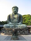 Great Buddha, Kamakura, Japan