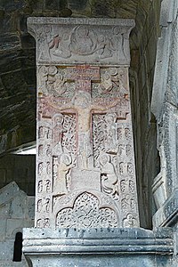 Հաղպատավանք Haghpatkhachkar