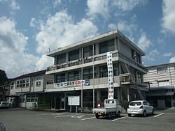 Shioya Town Hall