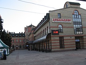 Estação de Debaltseve.