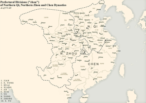 Administrative divisions in 572