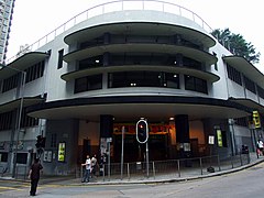 舊灣仔街市（改建前）