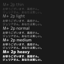 M+ 2P