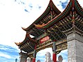 Chinese Gateway - (Malaysia-China Friendship Garden)