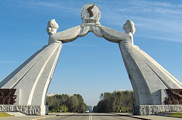 Kansallisen yhtenäisyyden monumentti, Pohjois-Korea.