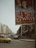 Calea Moșilor close to Carol I (then Republicii) in 1986. Notice the Ceaușescu propaganda poster