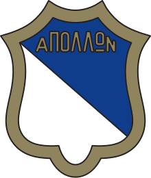 Apollon Smyrnis (ancien logo).svg