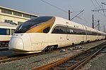 CRH-0305 at National Railway Test Center, Beijing