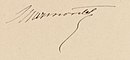 Signature de Antoine Marmontel