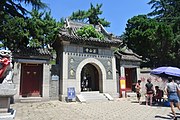 湛山寺山门