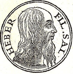 Портрет из сборника биографий Promptuarium iconum insigniorum (1553)