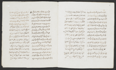 Surat pantun cara Lampung, buku berbahan kertas yang ditulis pada 1812