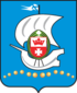 Coat of airms o Kaliningrad