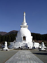 静岡県 仏舎利塔