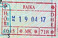 An earlier passport stamp from the same border crossing.