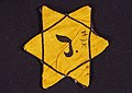 Image 1 Yellow badge Photograph credit: Ronald Torfs Yellow badges are badges that Jews were ordered to wear in public during periods of the Middle Ages by the ruling Christians and Muslims, and in Nazi Germany in the 1940s. The badges served to mark the wearer as a religious or ethnic outsider, and often served as a badge of shame. The badge pictured is in the collection of the Kazerne Dossin Memorial, Museum and Documentation Centre in Mechelen, Belgium. More featured pictures