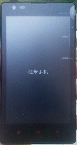 Xiaomi Redmi 1S