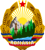 Coat of arms of the Socialist Republic of Romania