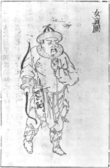 Jurchen woodblock print.png