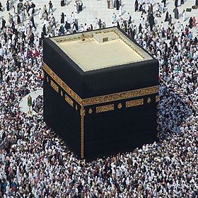 La Kaaba en 2018.