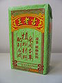 250ml green carton version produced by Guangzhou Pharmaceutical, named "Wanglaoji" (c. beginning 1995)