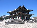 Il Palazzo di Gyeongbokgung