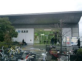 De ingang van station Sakurajima