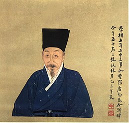 崇禎三年（1632年）罗虚白繪《魏浣初像》 現藏南京博物院