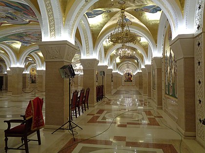 Crypt of the Church of Saint Sava