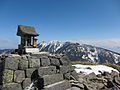 根子岳峰の山頂