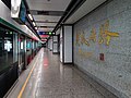 Thumbnail for Shengtaixilu station