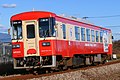 AR303 2011年7月に1960年代から1970年代までの日本国有鉄道の一般形気動車の塗装（クリーム4号と朱色4号のツートンカラー）を模した塗装に変更された[6][7]