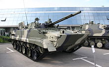 BMP-3 (2).jpg