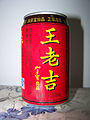 310ml red can version produced by JDB, named "Wong Lo Kat produced by JDB" (2011 – May 2012)