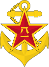 海軍軍徽