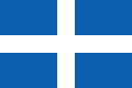 The pre-1978 flag of Greece