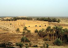 Ancient City of Babylon.jpg