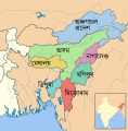 অসমীয়া