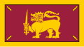 Flaga Sri Lanki 1948–1951