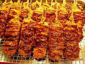 Skewers of kushikatsu with miso sauce