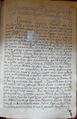 Sigismund Augustus King of Poland and Grand Duke of Lithuania incorporates fiefdoms, Duchies of Courland and Semigalia into the Crown in 1569