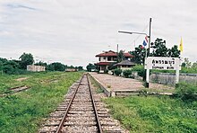 Suphanburi stn.jpg