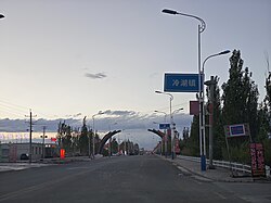 Entrance of Lenghu Town