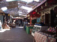 Ouarzazate Souq.