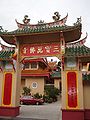 Sam Po Wan Buddhist Temple, Brinchang